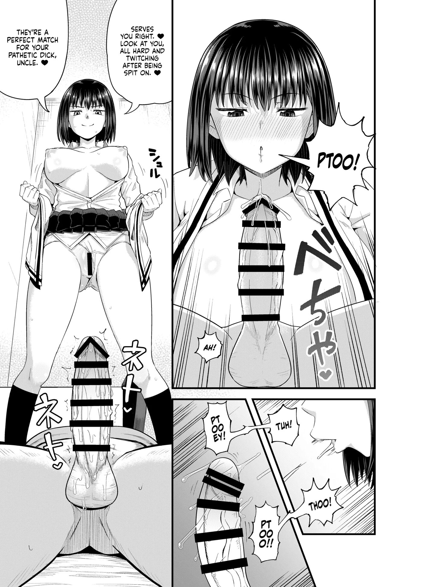 A Niece Who Works Part-time At Her Uncle's House Chapter 1000 Page 20